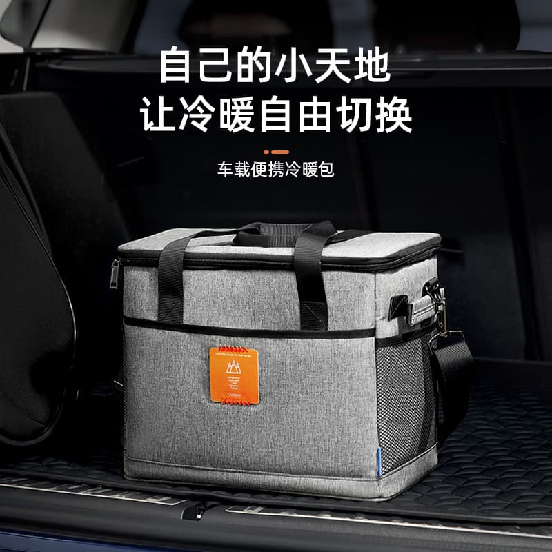 Midea LN-A13 Car Travel Bag, Dual Heating and Cooling for Self-Driving Trips, Mobile In-Car Use