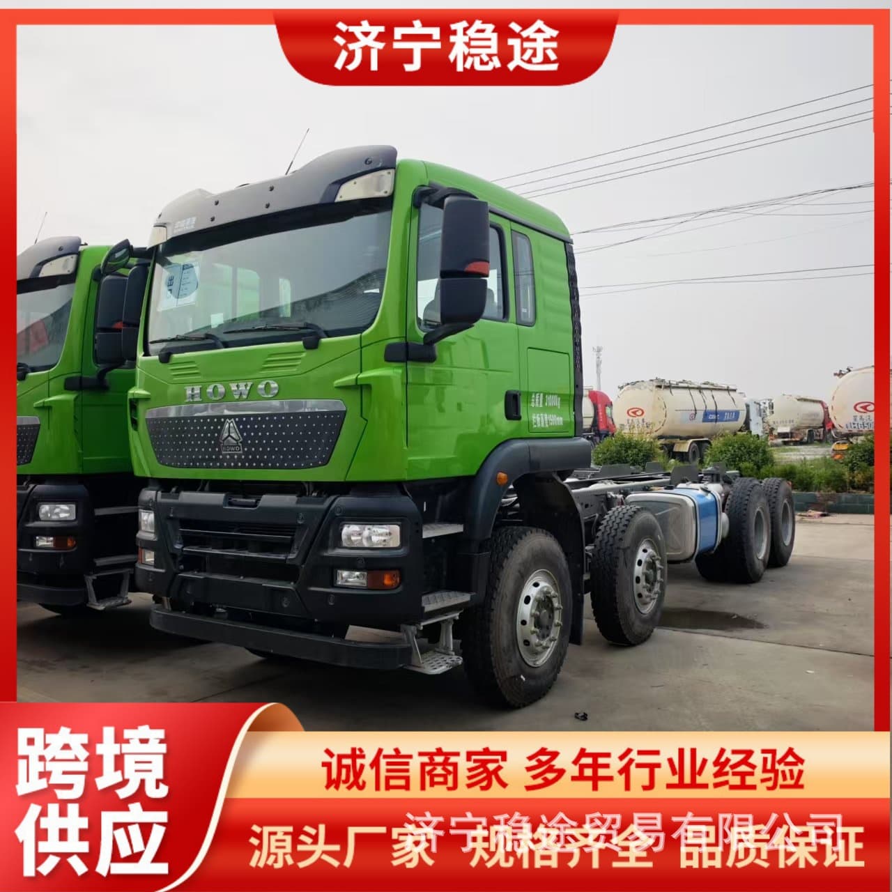 Howo HOWO TX 6*4 heavy-duty truck tractor chassis foreign trade engineering transport vehicle cross-border logistics