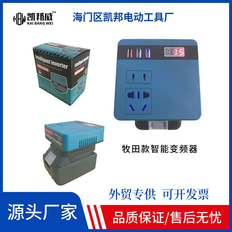 Multifunctional Inverter Lithium Battery Tool Battery Inverter 220V Home Outdoor Work Frequency Converter Wholesale