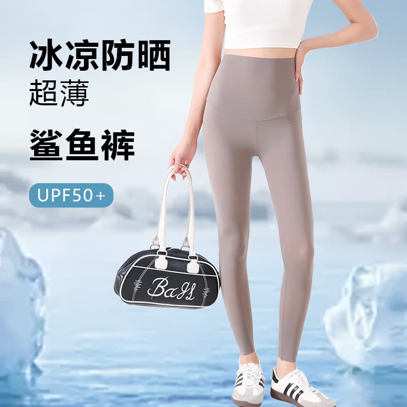 Ultra-thin Ice Silk Shark Skin Pants Sun Protection High Elasticity High Waist Seamless Breathable Milk Skin Pants Yoga Workout Leggings Wholesale