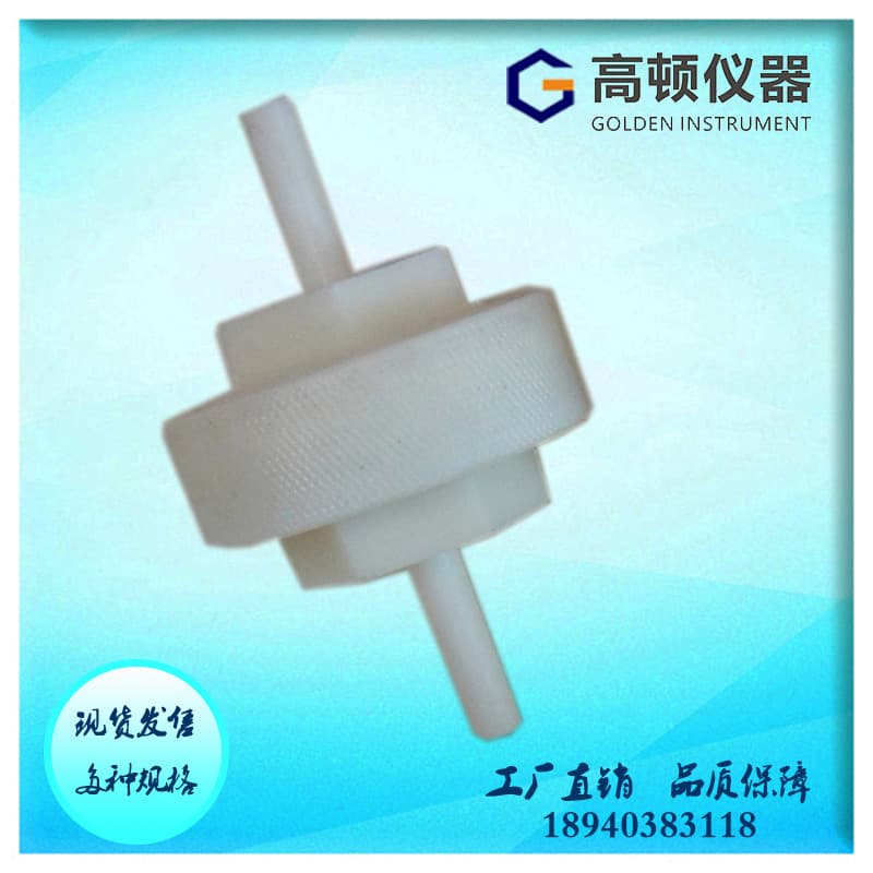 GNL Type GB/T 12208 Standard Artificial Coal Gas Tar Dust Collection Filter Membrane Nylon Sampler