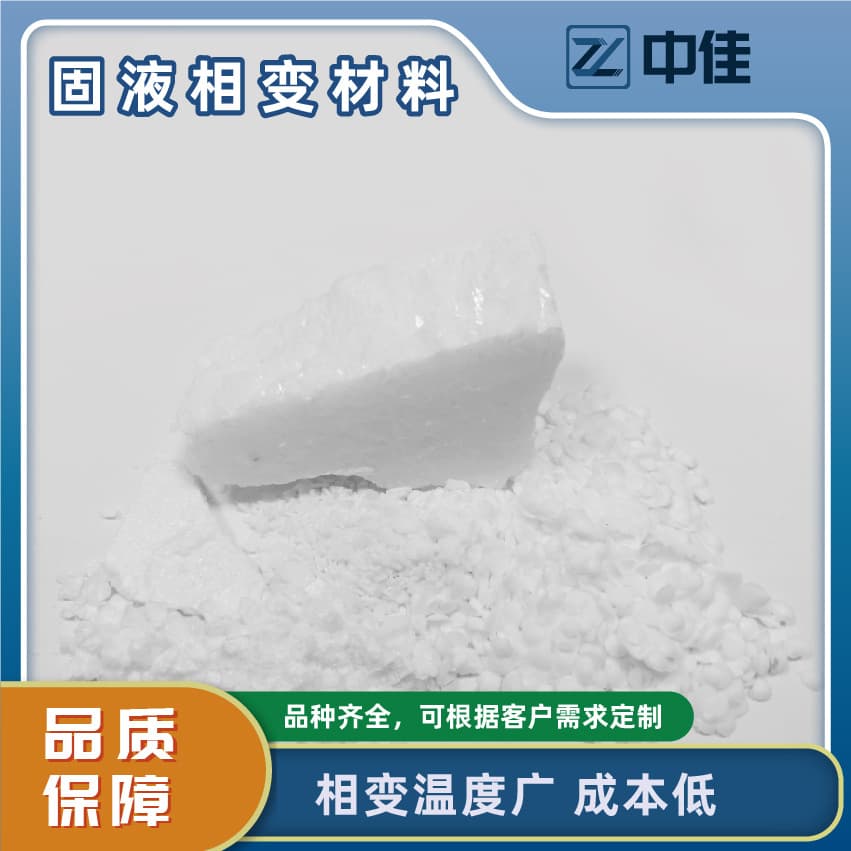 Phase Change Paraffin, Energy Storage, Heat Storage, Solid-Liquid Phase Change, Constant Temperature Control, Organic Phase Change Material