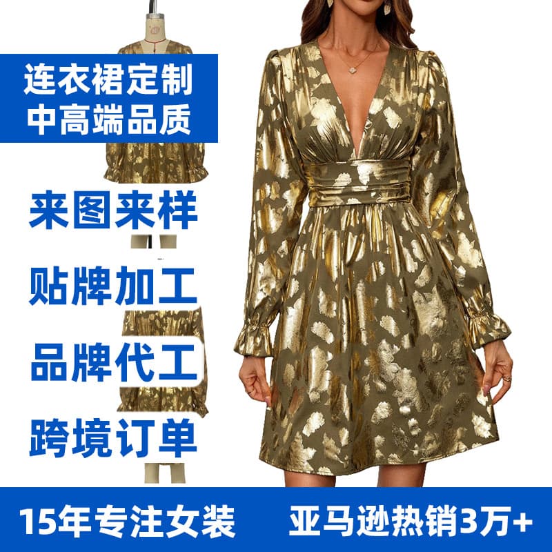 OEM Customization for Amazon Independent Sites, European and American Autumn Women's Wear Cross-border V-neck Dress Clothing Pattern Making Original