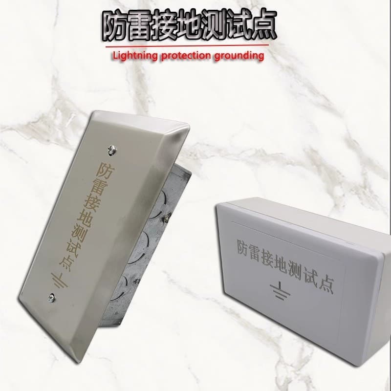 Stainless steel recessed lightning protection grounding test point cover plate 146cm vertical/horizontal installation outdoor plastic test point cover plate