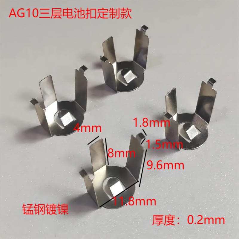 Manufacturer Supply 3 Series AG10 Battery Plates Battery Snap Single Layer Double Layer AG10 Triple Layer Battery Spring Plates