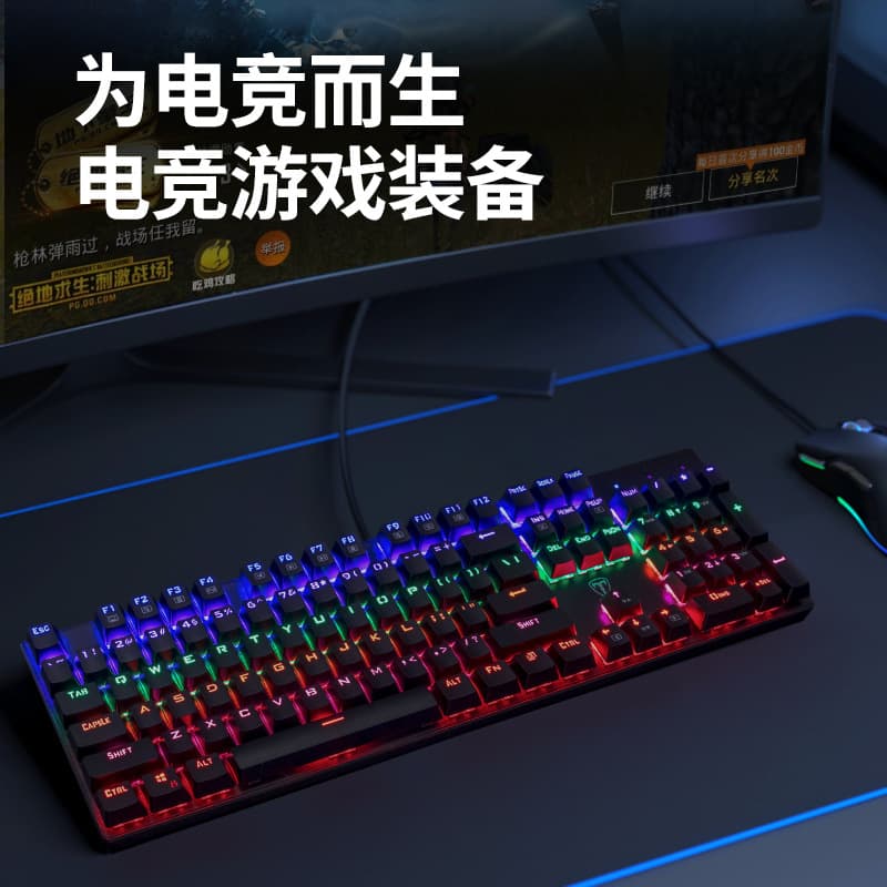 Wholesale ET True Mechanical Keyboard I960/I3 Blue Switch Mixed Light Racing Game Keyboard E-sports Chicken Eating Keyboard