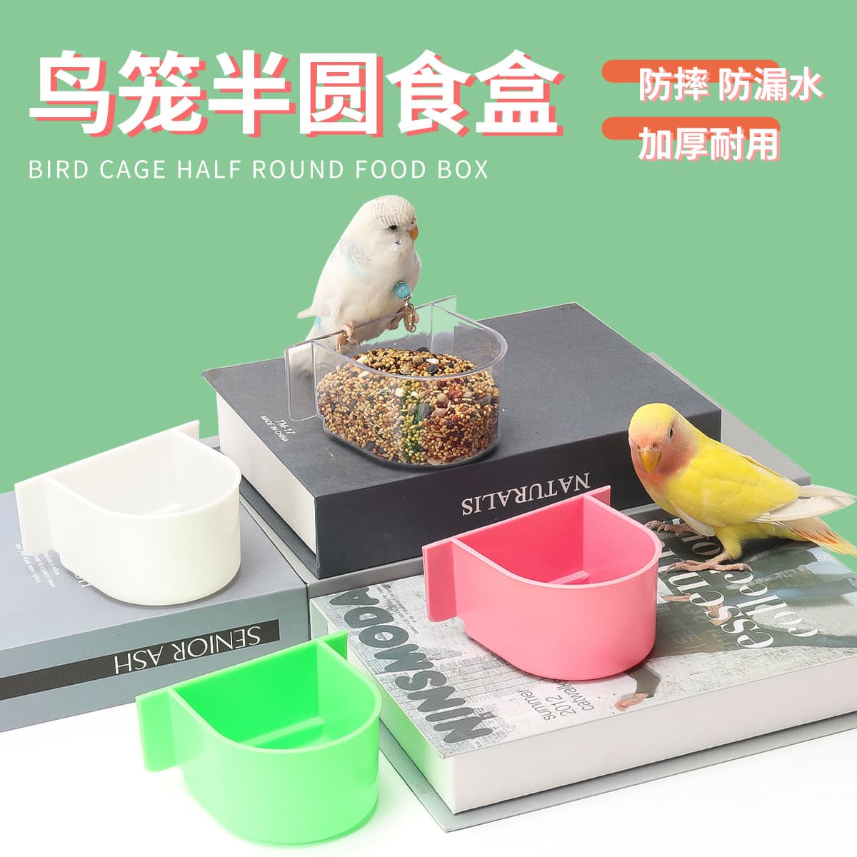 Budgie bird food box plastic semi-circular hanging birdcage accessories starling feeder water box bird supplies