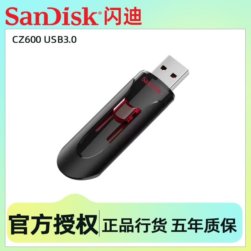 Wholesale genuine SanDisk usb3.0 high-speed encryption car office computer usb large capacity 3264G128G