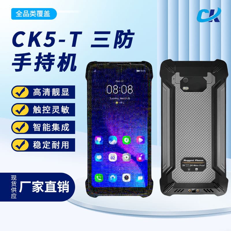 Industrial CK5T Explosion-Proof Mobile Phone for Chemical Plants, Petroleum, Pharmaceuticals, IP65, Coal Mine, NFC, Rugged, Underground Satellite