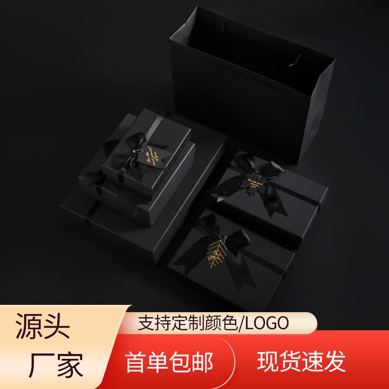 Black large gift box with bow knot gift box souvenir empty box simple birthday gift box Yiwu gift box customization