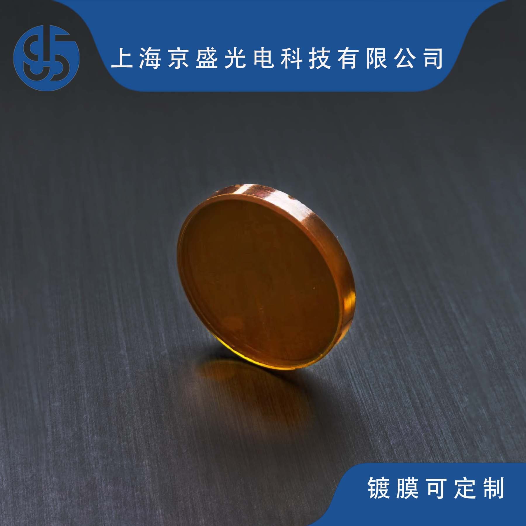 High Transmittance ZnSe Zinc Selenide Infrared Window for 8-12μm Thermal Imager