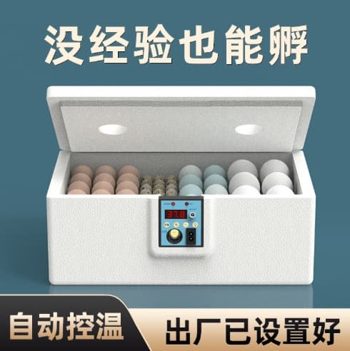 Mini Incubator Water Bed for Quail Eggs, Home Automatic Incubator Machine Smart Hatcher for Chicks, Ducks, and Geese