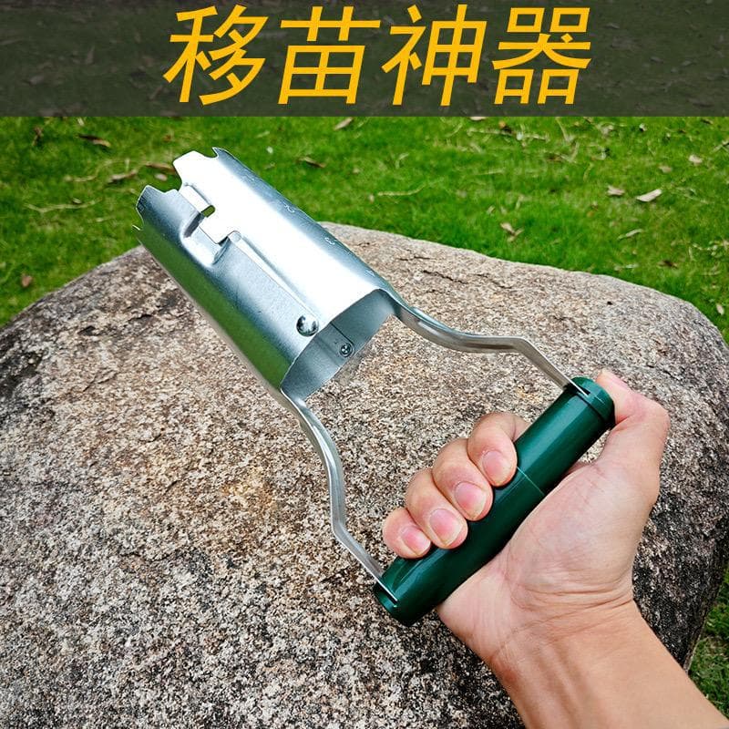 Seedling Transplant Tool, Home Gardening Tool for Planting Flowers and Vegetables, Sowing, Seedling Transplanting, Hole Digging, Soil Loosening, Manual Small Shovel