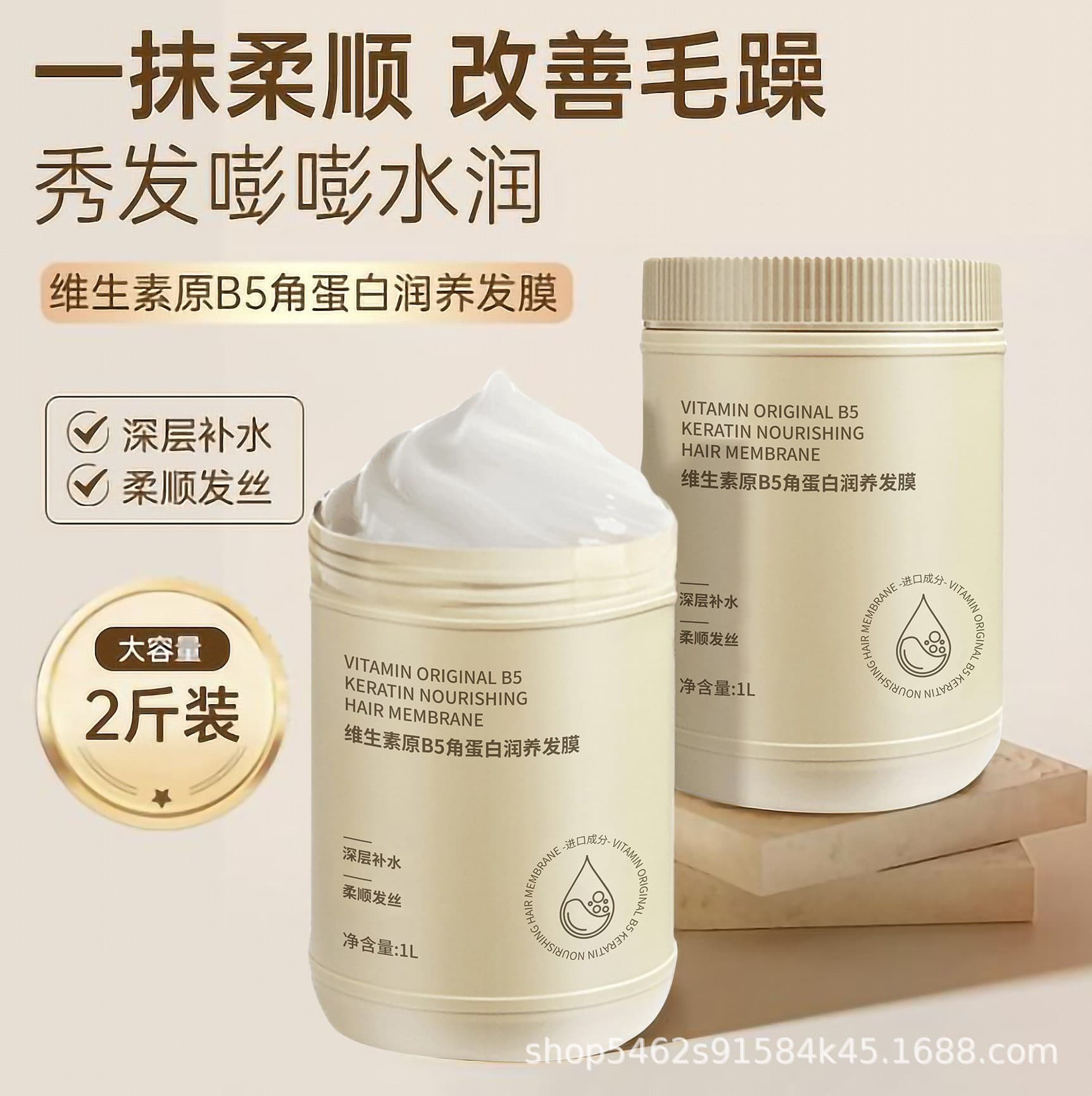 New Vitamin B5 Keratin Hair Mask, Perm, Dye, Dry and Frizzy Hair Conditioner, Steam-Free Inverted Mask, Factory Ready-Made Hair Straightening