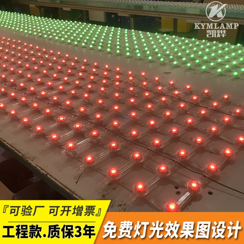 2.5cm grid screen led point light source outdoor P50 full color screen glass curtain wall lighting pixel light screen customization
