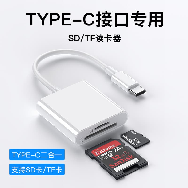Multi-Function Card Reader Adapter for iPhone, All-in-One Camera SD/TF Memory Card Converter
