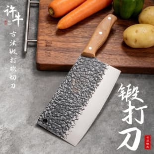 Hand-Forged Dual-Purpose Chef Knife, Bone Chopping and Meat/Vegetable Slicing, Kitchen Chef Knife, Stainless Steel Slicer