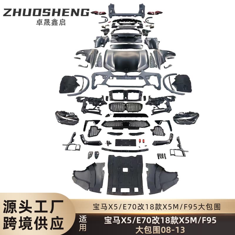 For BMW X5 E70 to 2018 X5 M F95 Front Bumper Rear Bumper Headlights Taillights Hood Body Kit