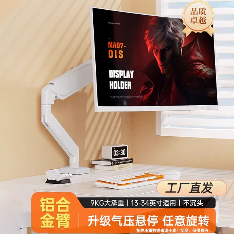 Adjustable Height Rotatable Arm Computer Monitor Stand Desk Display Riser Bracket Aluminum Alloy No Drilling Required