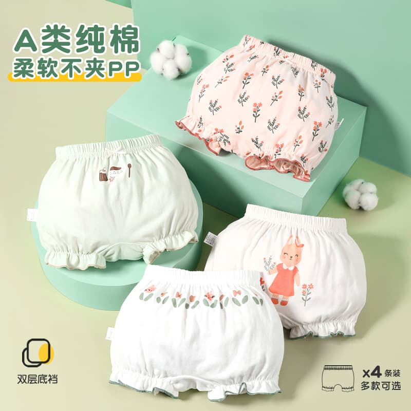 Pure Cotton Children's Underwear Baby Double Layered Flat Angle Bread Pants Comfortable Breathable Inner Shorts for Toddlers