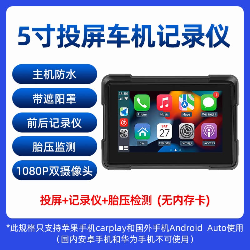 Motorcycle Dash Cam Wireless Carplay HD Dual Lens Tire Pressure Navigation Waterproof Riding Recorder