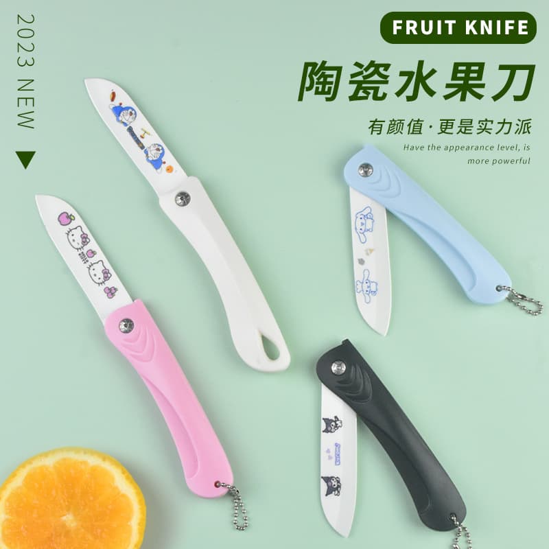 Nordic Foldable Ceramic Fruit Knife Portable Mini Ceramic Knife Household Peeler Folding Knife Carry-on Portable Tool