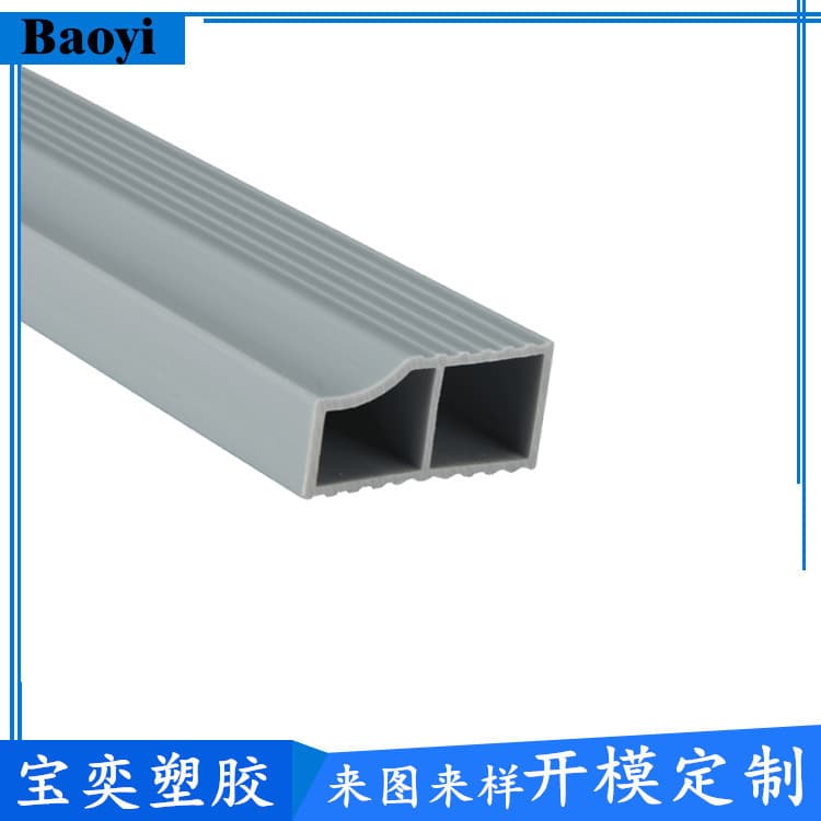 Mold Customization PC Plastic Profile Ambient Light Waterproof Flame Retardant Machine Accessories Plastic Lampshade Light Bar Track Strip