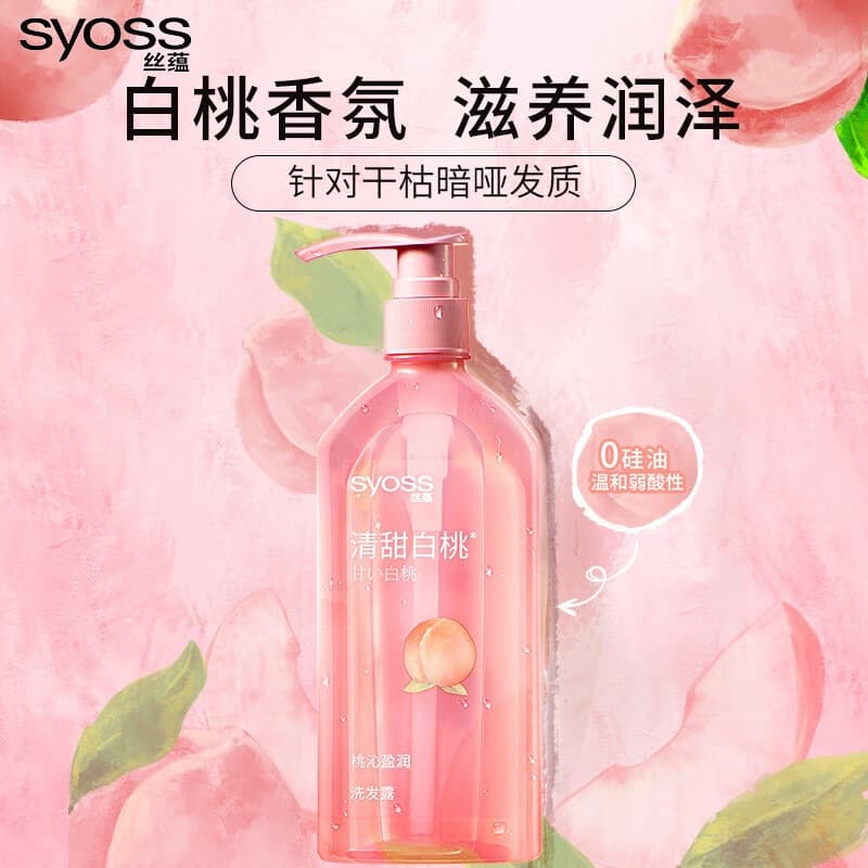 Syoss Moisturizing Repair Shampoo 420ml Peach Fragrance Oil-Free Shampoo