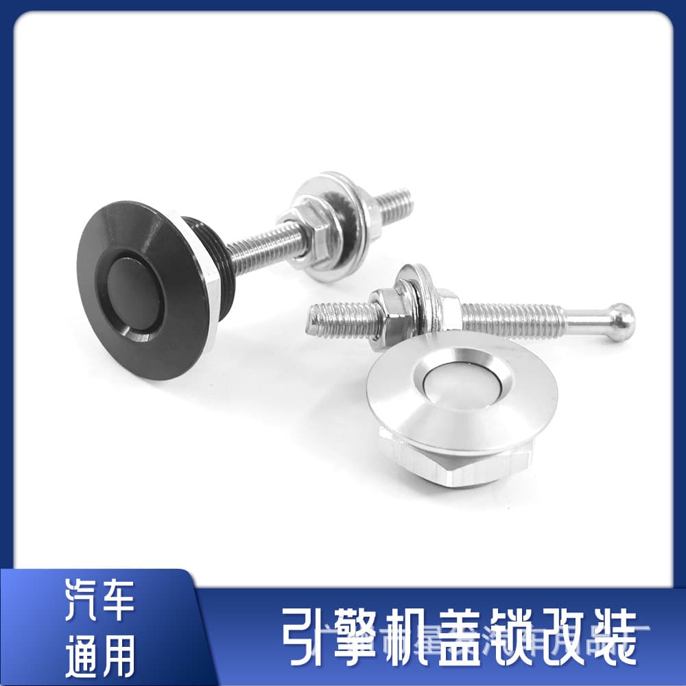 Factory Direct Car Modification Racing Mini Hood Lock 30mm Button Type Engine Hood Surround Latch