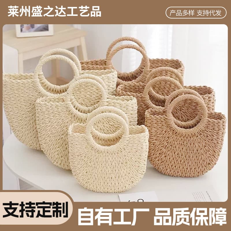 2026 New Style Handbag Woven Bag Shoulder Bag Travel Bag Casual Bag Lightweight Bag Durable Stylish Trendy Bag