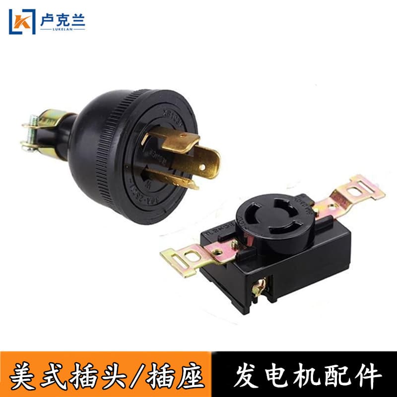 2KW Gasoline Generator Parts American Plug 5KW Generator GX160 Rotating Lock Fixed Three-Prong Plug