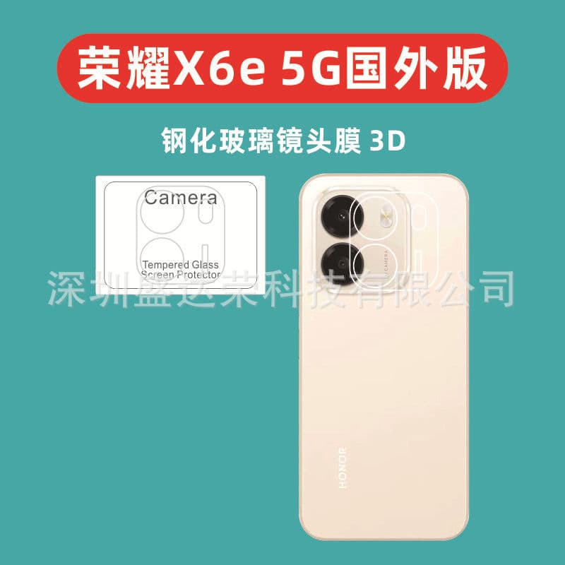 Compatible with Honor X6e 5G International Version Camera Lens Film 3D Tempered Glass Honor X6e 5G International Version Glass Camera Lens Film