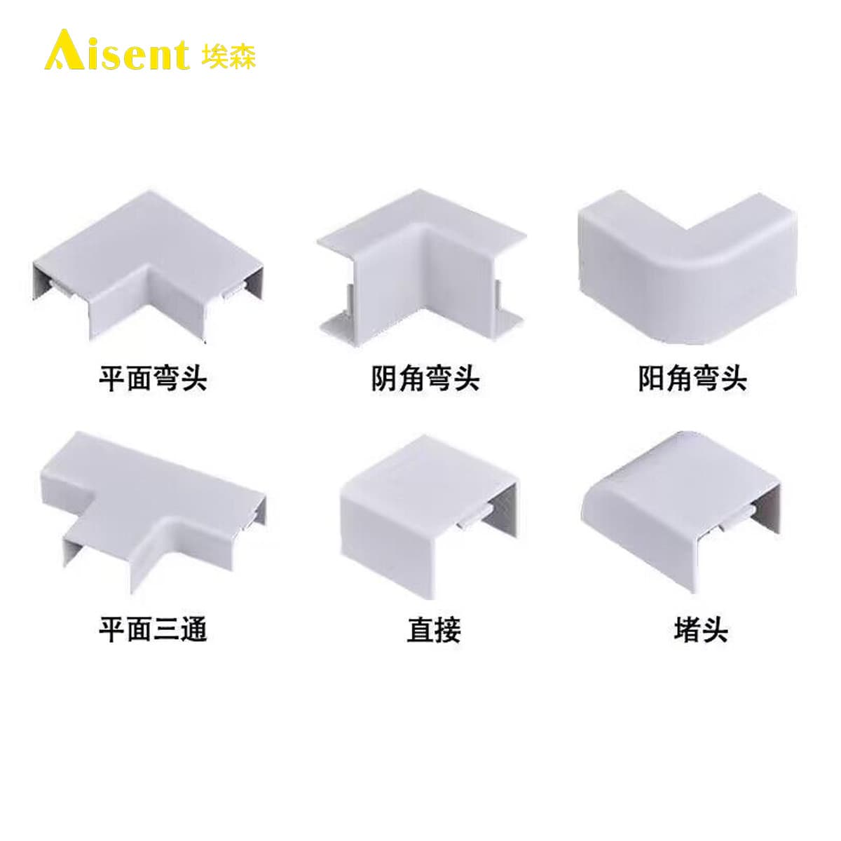 Factory Direct PVC Surface-Mount Conduit Accessories 20*10 Flame Retardant Plastic Flat Elbow, Tee, Right Angle Full Set