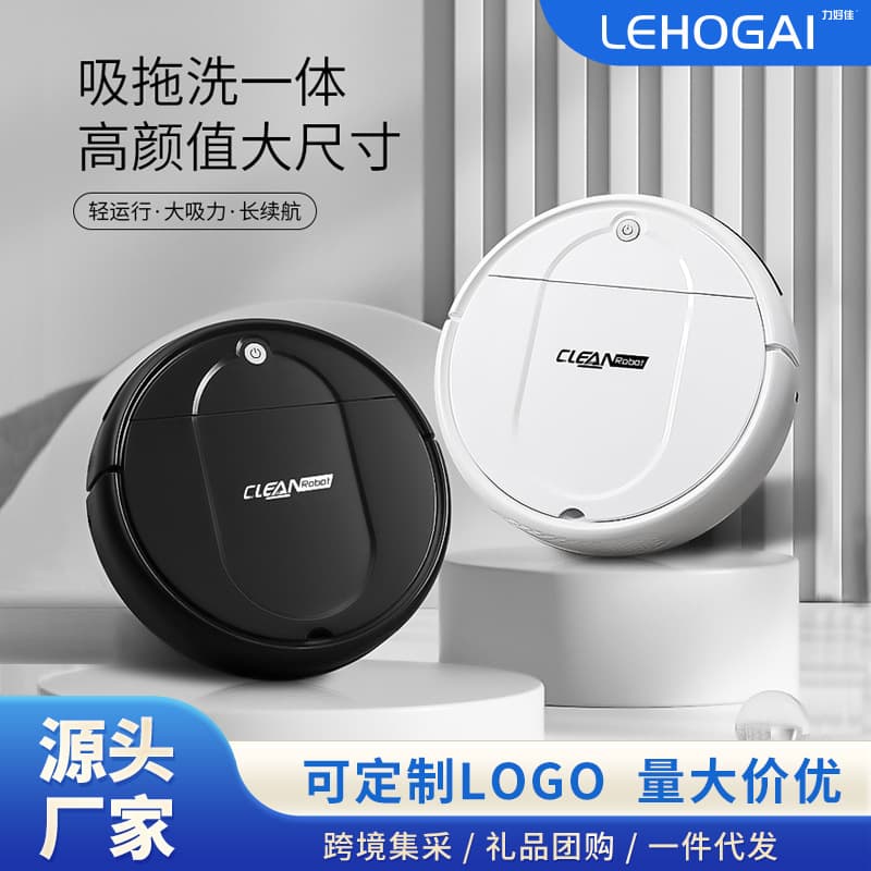 New Robotic Vacuum Cleaner Home Automatic Smart Vacuum Indoor Mopping Sweeping Vacuuming All-in-One Gift Box Set