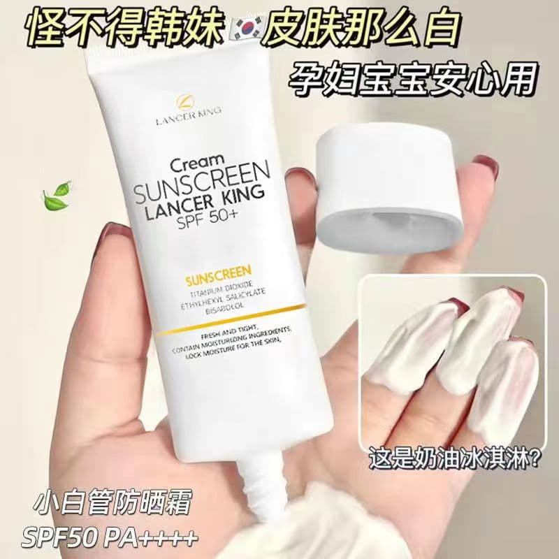 Lancerking Isolation Protective Sunscreen SPF50 +++ Moisturizing Sunscreen Summer Military Training Student Female