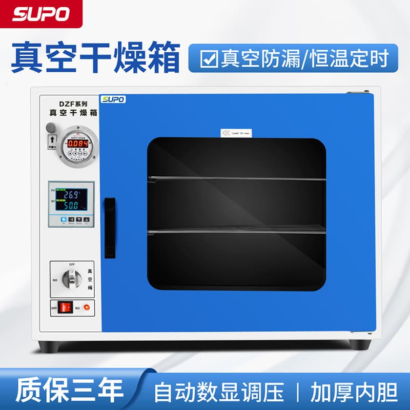 Super DZF6020/6050B Vacuum Oven, Digital Display Electric Heating Constant Temperature Vacuum Drying Oven