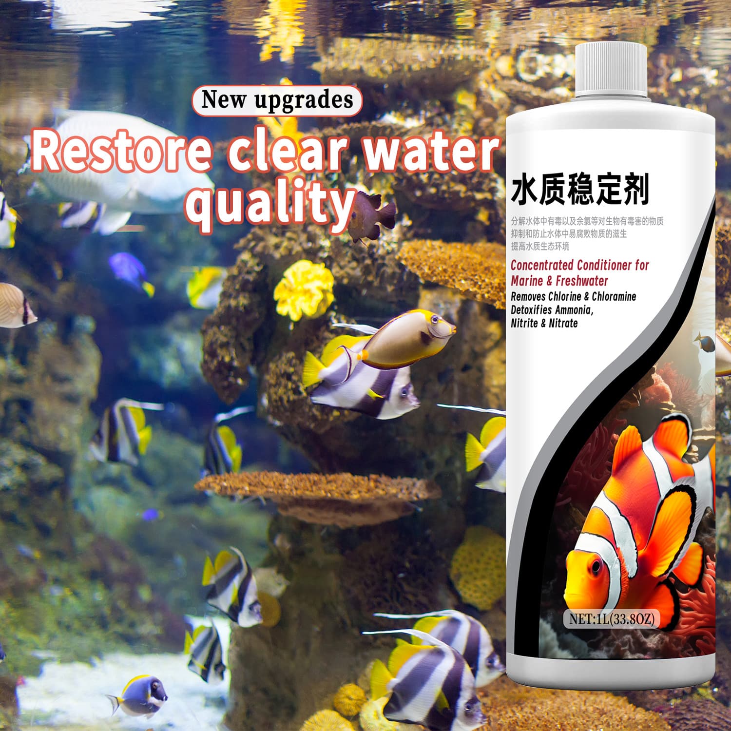 Factory Direct Aquarium Supplies: Specialized Water Purifying Nitrifying Bacteria to Stabilize Aquarium Ecological Water Quality Conditioner