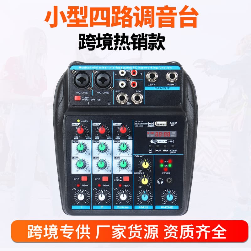 4-channel small mixing console with Bluetooth reverb, stage computer live streaming USB mini mixer DJ Mixer.