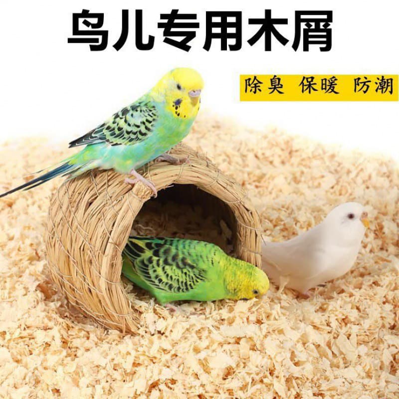 Parrot wood shavings bird nest hamster quail breeding bedding gerbil rabbit sawdust wood shavings for young birds winter warmth