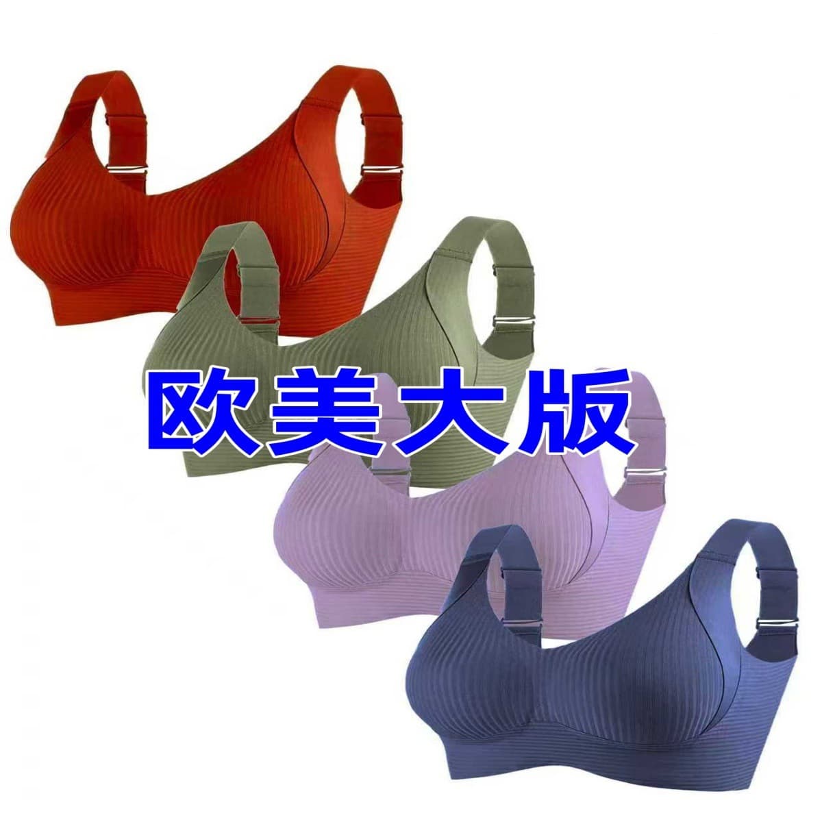 European and American Plus Size Amazon Cross-Border Tk Xiyin Temu Plus Size Seamless Intimates Women's Full Bust Push-Up Bra