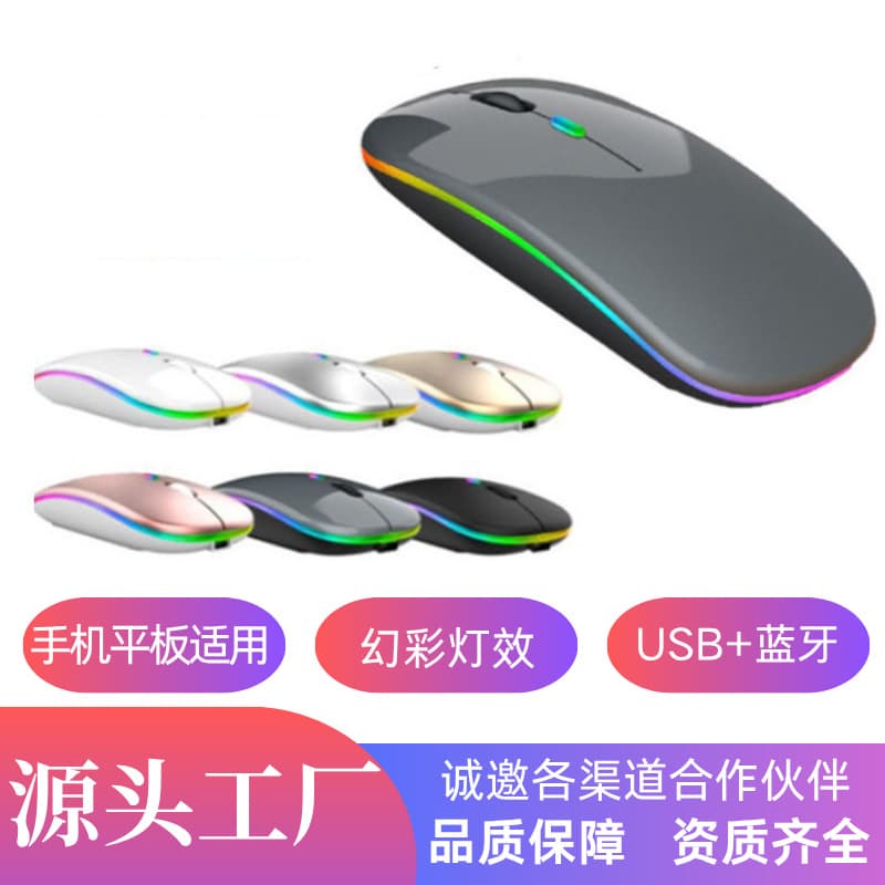 Factory Stock, Silent Rechargeable Wireless Mouse for Phones and Tablets, Ergonomic Bluetooth Optical Mouse