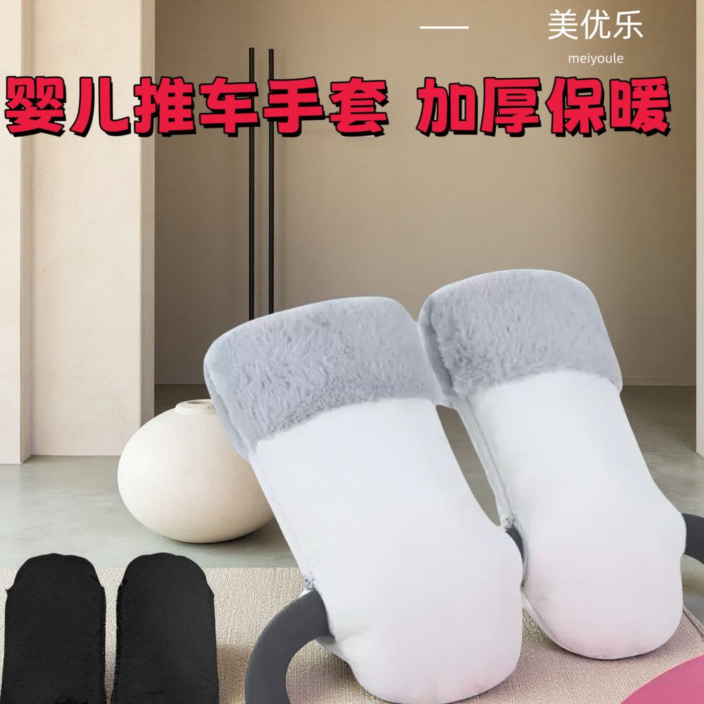 Autumn/Winter Stroller Gloves Baby Stroller Warm Gloves Handle Covers Fleece Lined Thickened Anti-freeze Ski Gloves Factory