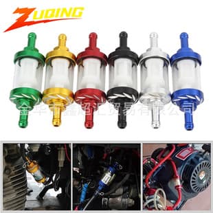 Off-Road Motorcycle Universal Modification Filter Gasoline Filter Cup Filter CNC Universal Oil Filter