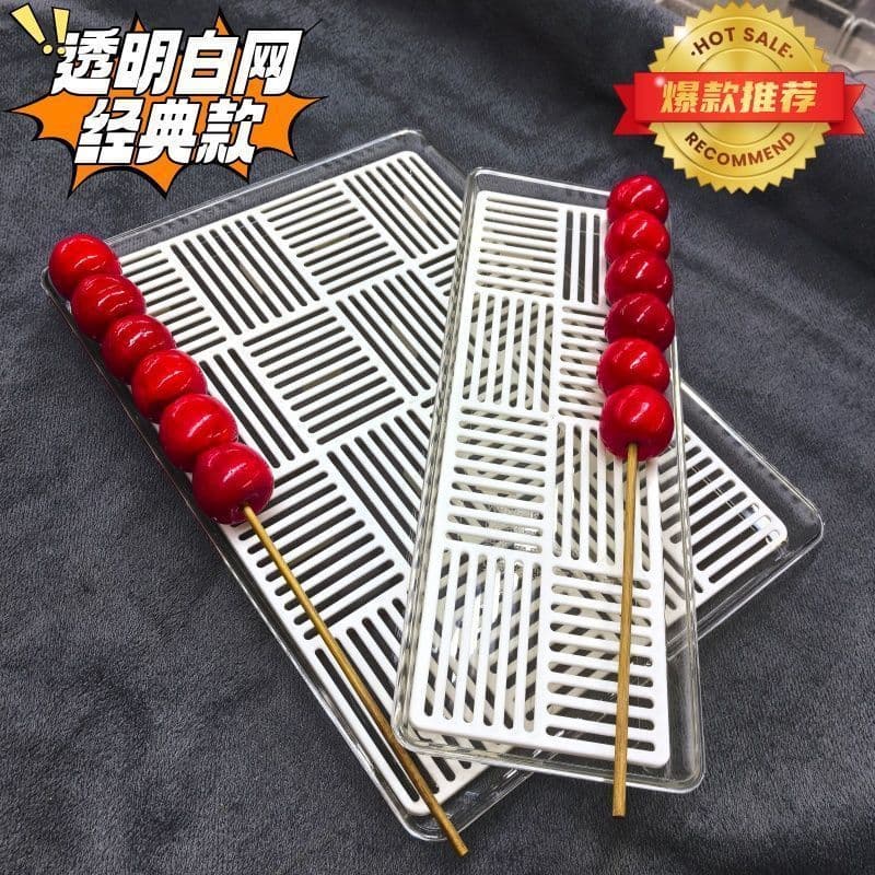 New Large Plastic Display Tray for Small Skewer Candied Hawthorn, Commercial Non-Stick Drip Tray