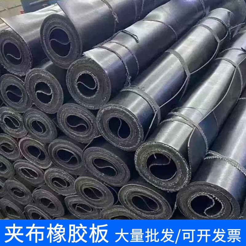 Truck bed liner rubber mat, undercarriage waterproof and impact-resistant rubber sheet for livestock troughs, shock-absorbing, wear-resistant, cord-reinforced rubber board