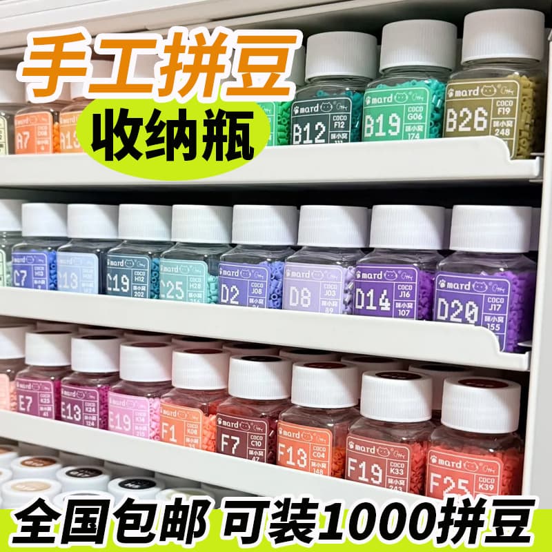 Wholesale spelled bean storage bottle 30ml small square bottle plastic bottle square transparent large mouth bottle sealed spelled bean filling bottle
