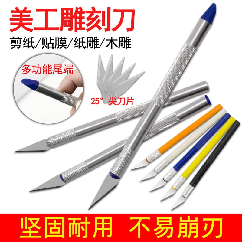 Carving knife set, journal tools, pen knife, 6 blades, rubber stamp, paper cutting, paper model making, hand carving knife wholesale