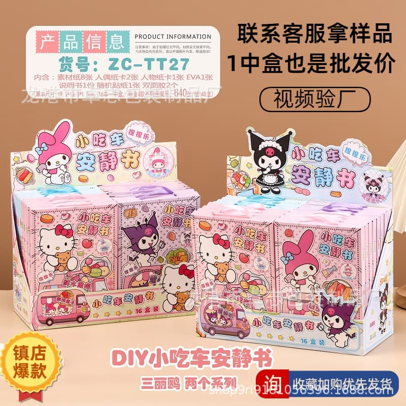 New Food Truck 3D Quiet Book Children DIY Handmade Sticker Book Kids Educational Toy Cartoon Cute Hand
