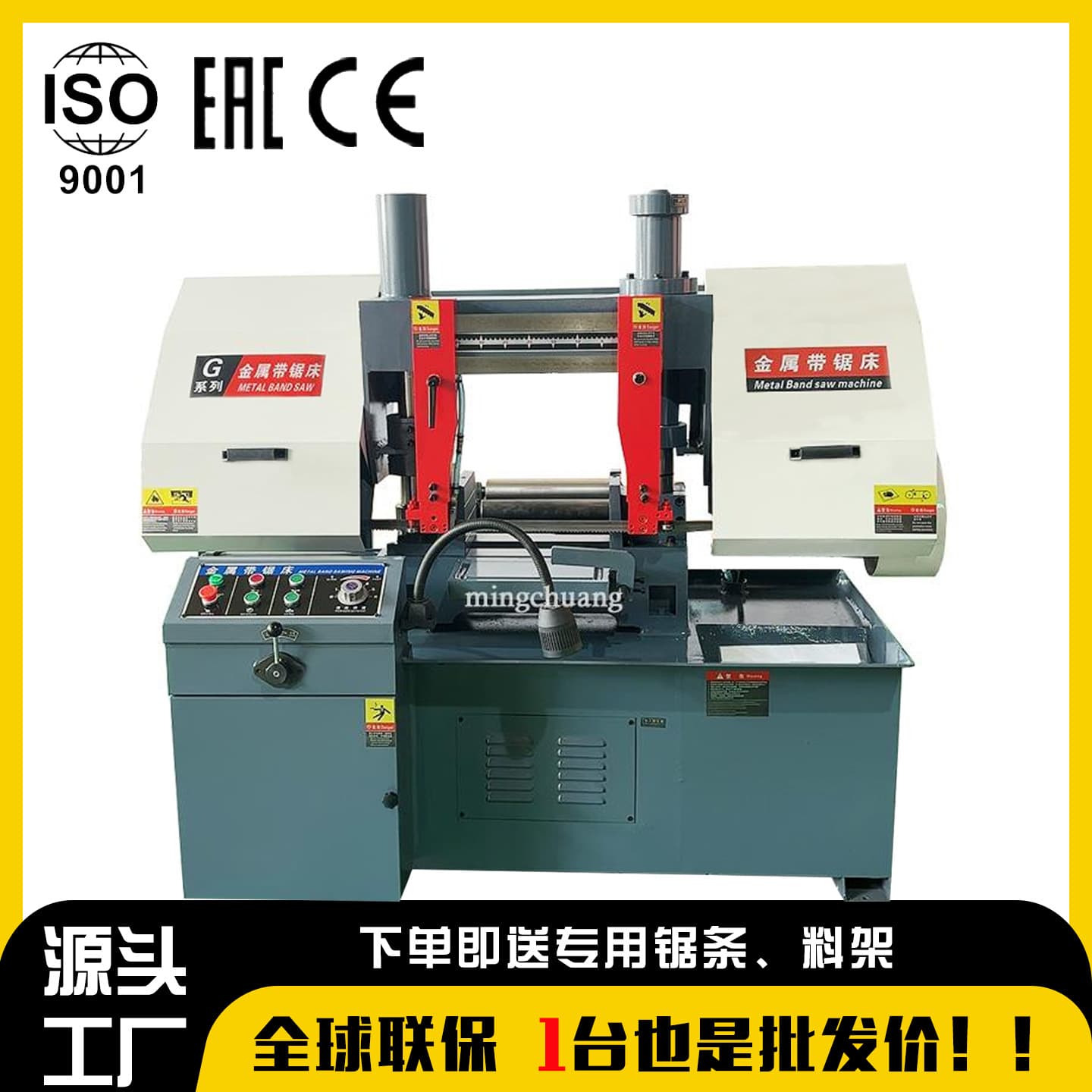 GB4230 Metal Band Saw for Semi-Automatic and Fully Automatic Cutting of Stainless Steel Sheets, Pipes, and Metal