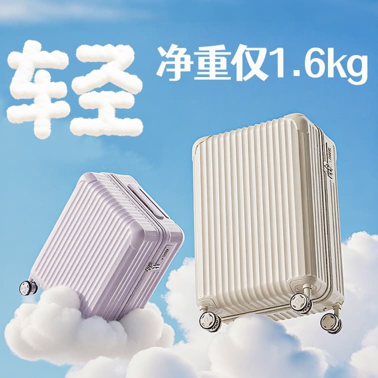 New Ultra-Light 14-Inch Small Suitcase 20-Inch Carry-On Lightweight Travel Luggage Spring Airlines Hand Pull Rod Case